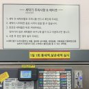 워시팡팡오송점
