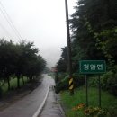 하동군청암면묵계보건진료소 | 하동군 청암면 리동
