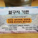 수원-0637 Daum카페