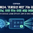 (주)세일카페