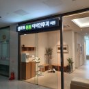 봄봄 이비인후과의원 네이버블로그