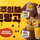 고망고 네이버블로그