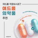 수성굿모닝약국 이미지