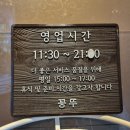 꽁뚜식당 이미지