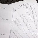 동아의안 이미지