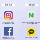 동림광고 네이버블로그
