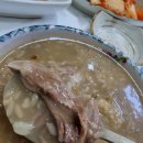 조선시대누룽지백숙 이미지