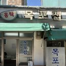 청구역 공중화장실 | 신당, 콩국수 찐맛집은 ‘홍탁 목포집’