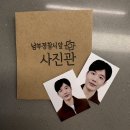 2019038 | 대구 남구 면허사진 사진관 후기 - 남부경찰서앞사진관에서의 경험📸