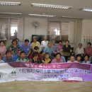 휴먼시아8단지경로당 이미지