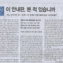 나라보청기 이미지