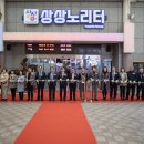 상상노리터 이미지