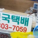 신용수산물센터
