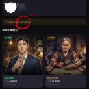 대운카서비스 | [사주 이야기] 할마카세 사주 종합 풀이 (사주+MBTI) 결제 후기