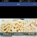 까까바다 이미지