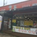 일품 흑돈 이미지