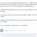 AWS | AWS SAA-C03 합격 짧은 후기
