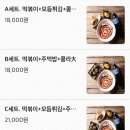 떡깨비 강북점 이미지