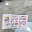 맛나게장 이미지