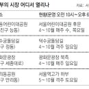 김옥순 농장 이미지