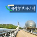 이마트24 여주이포보점