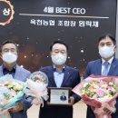 옥천농협 이미지