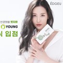 주식회사올리브영 이미지