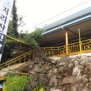 낯가림 민박 이미지