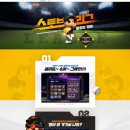 마구마구 이미지