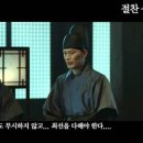 중용23