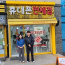 휴대폰면세점 베이비뉴스