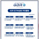 OK골프연습장 이미지