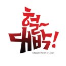 위치수학학원