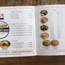 옛날왕손짜장