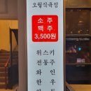 한우사랑식육점