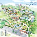 베어트리파크(새총곰푸드코트)