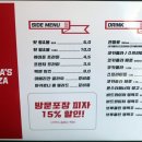 가가스피자 이미지