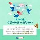 초등공부방 이미지