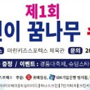 명지레포츠센터 이미지