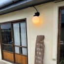 미스유얼웨이즈