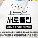 주식회사 에코바이 이미지