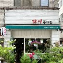 해성플라워 | [서울/송파] 문정동 꽃집 파이플라워 꽃다발 후기