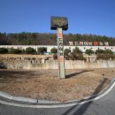 썸 드라이브인 호텔 이미지