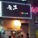 만수2동-15 이미지