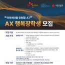 (주)행복 이미지