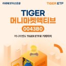 담고마켓 이미지