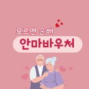 강서건강안마센터 - 강서구 공항대로 205 | 강서건강안마센터