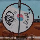 지례초등학교 이미지