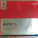 고려인삼주식회사 이미지