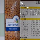 태화세탁 이미지